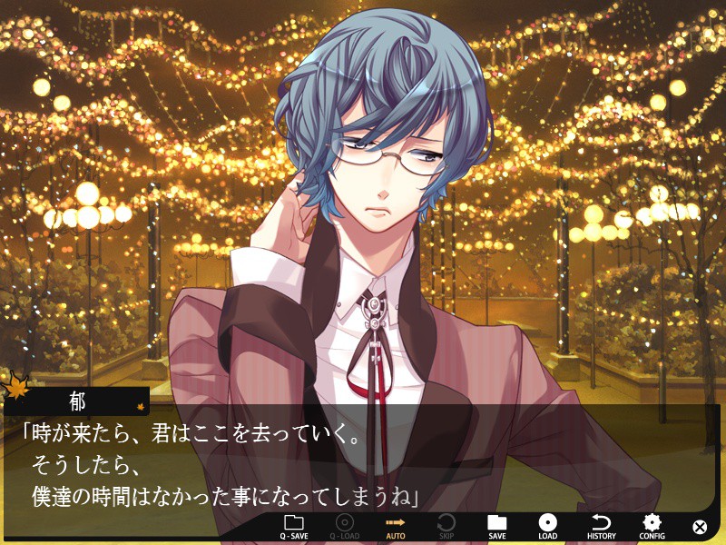 Starry☆Sky ~After Autumn~