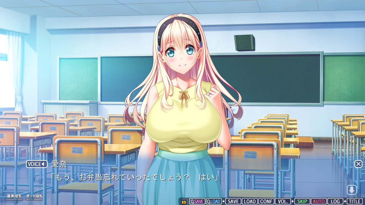 ママラブ！～僕の彼女は僕のママ☆おっとり巨乳愛奈ママ～