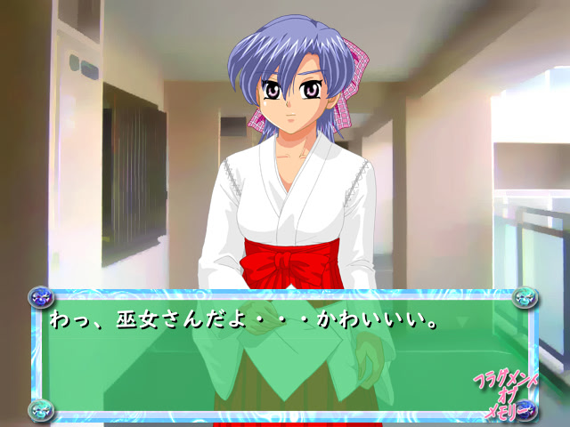 フラグメント・オブ・メモリー(学園祭編)