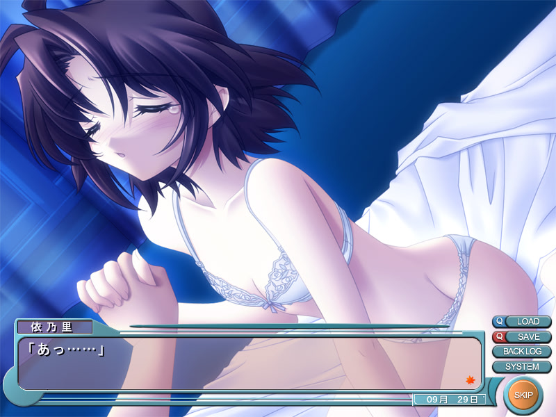 지붕을 타고 너에게