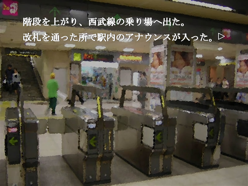 フェチ専科-第13期-お嬢様は露出狂