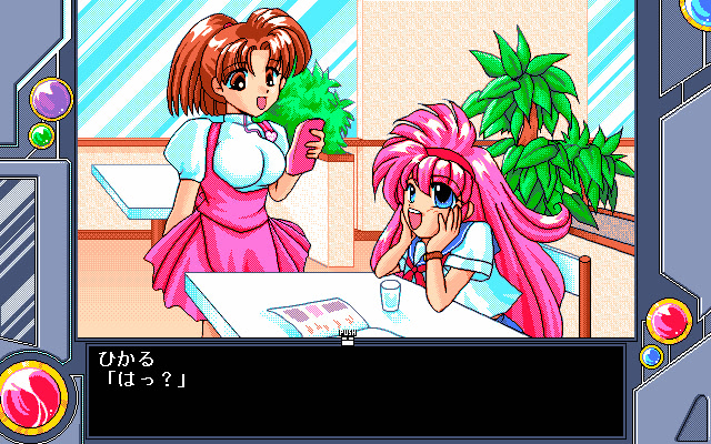 ファンタエンジェル