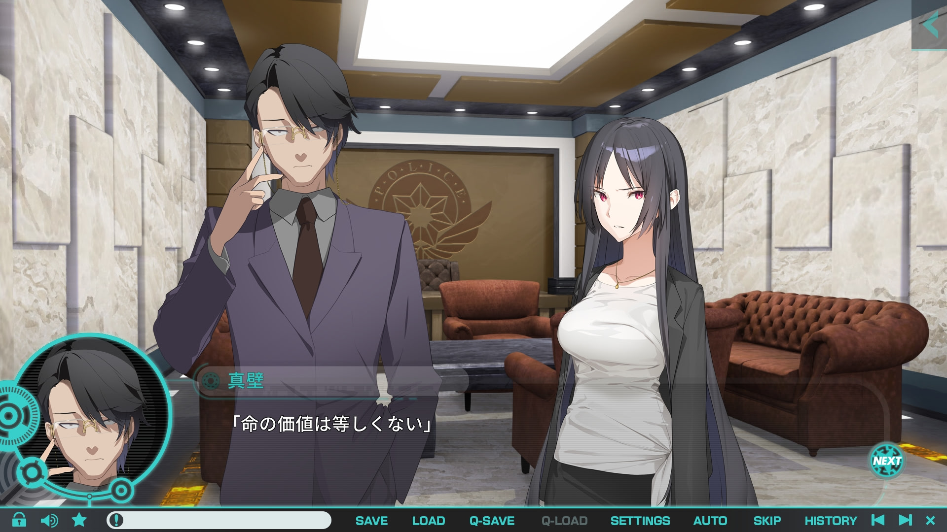 Meteor World Actor: Gaslight Bullet