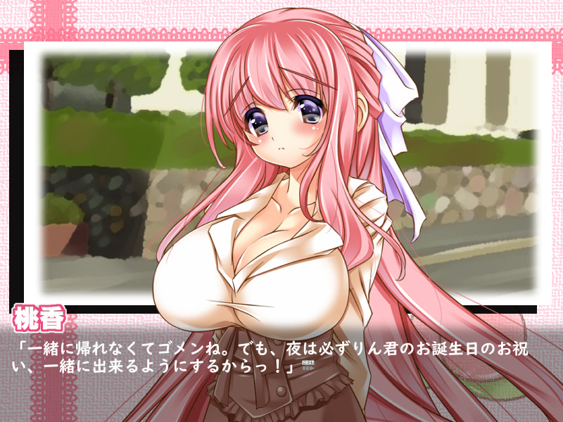 농후하고 달콤한 모모 미루쿠 ～누나는 힐링계!?～