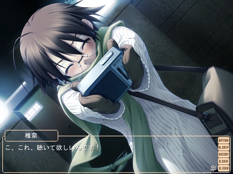 화이트 브레스 ～with faint hope～