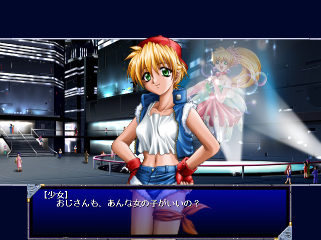 M.E.M. ～더럽혀진 순결～