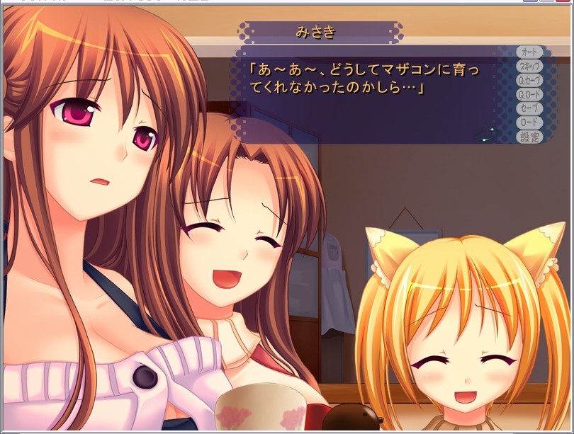 하라☆민!! ～최면 중이니까 아이 만들기 선언～