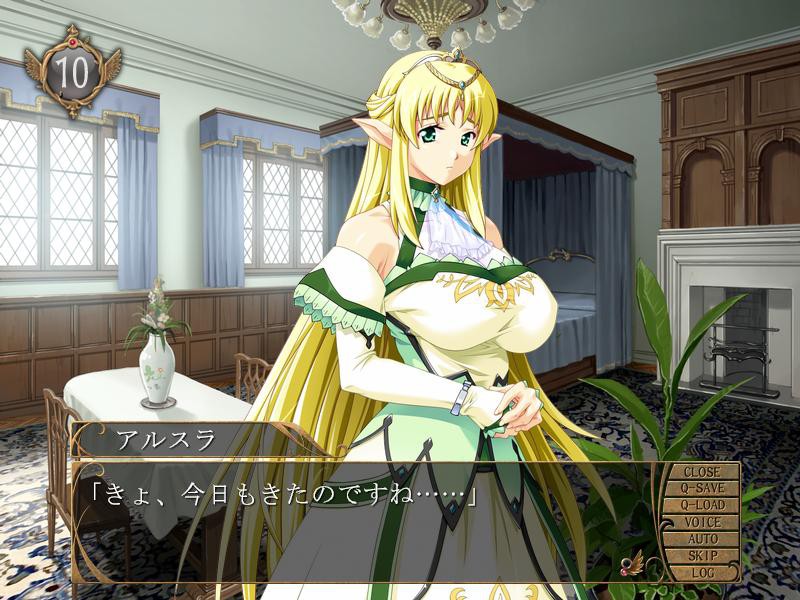 엘프의 쌍둥이 공주 윌란과 아르스라 「저는 어떻게 되어도 좋으니까, 언니에게는 손대지 말아줘……！」