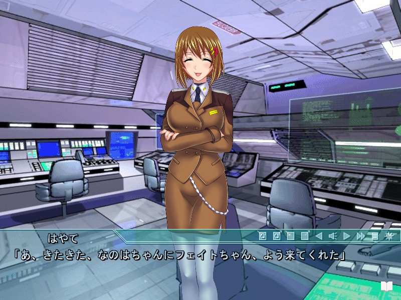 페이트 쨩은 넘겨주지 않을 거야