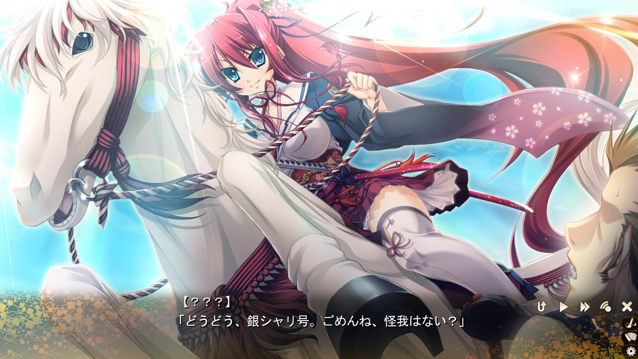 앗파레! 천하어면