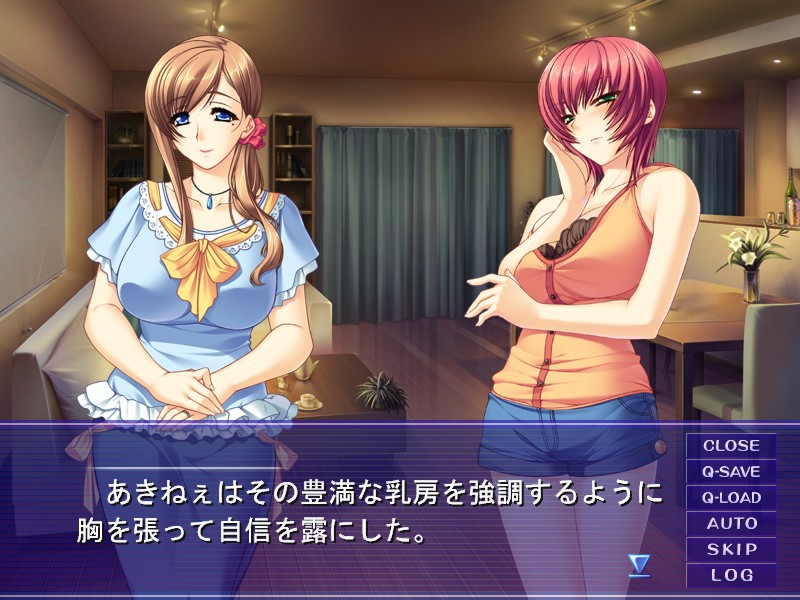 마리코 씨네 성 사정～이모는 나의 것～