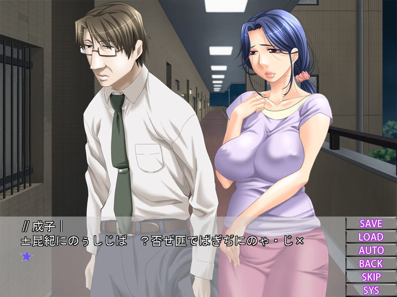 평범한 아내는 좋아하시나요? ～성실한 주부를 야한 일에 빠지게 만들자!～