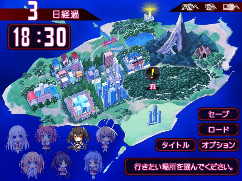 젯타이 료이키☆섹스 로얄!! ～무인도 범하기 배틀～