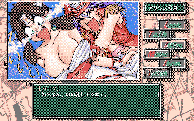 기계장치의 마리안