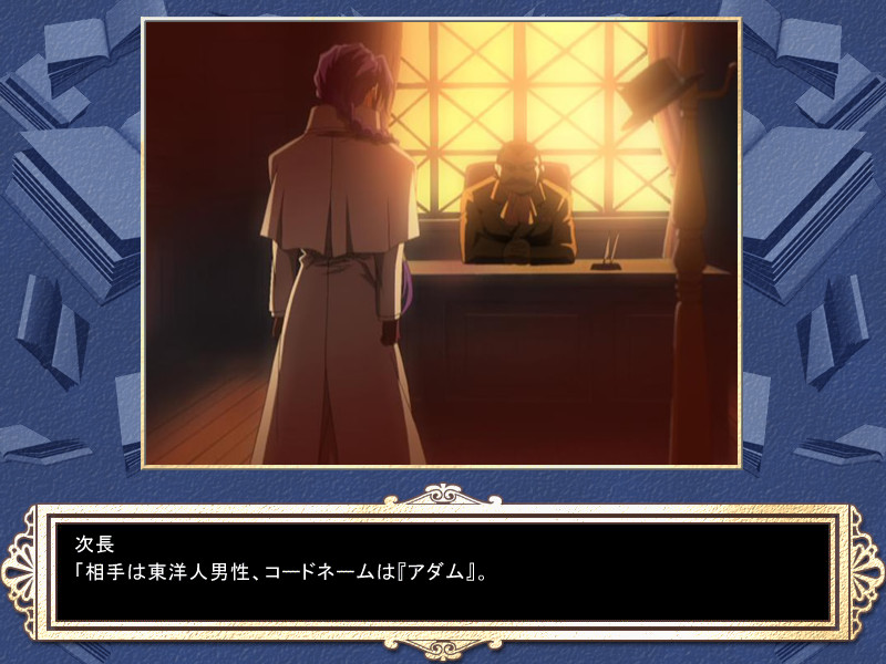 야미와 모자와 책의 여행자 타이핑 트래블러