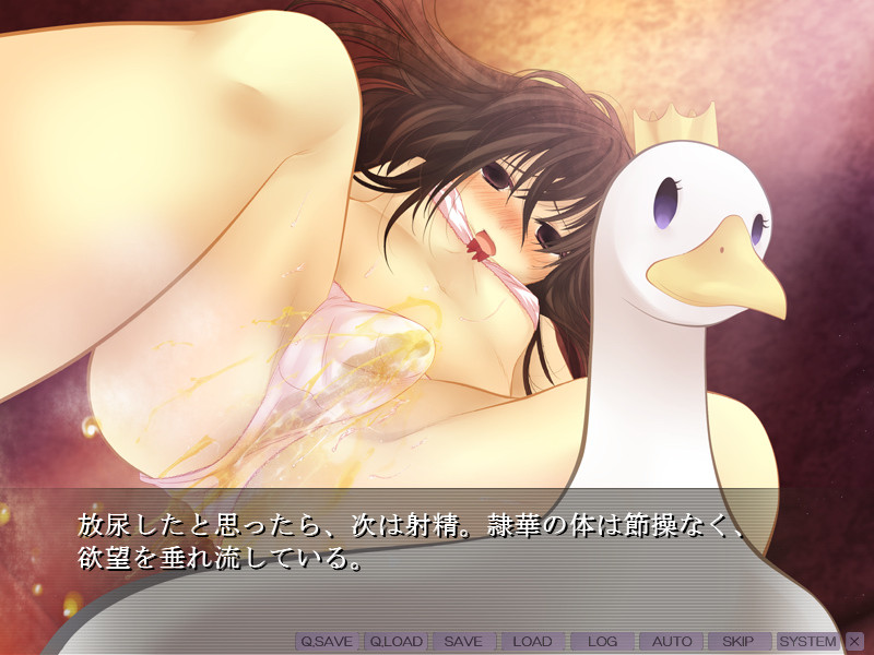 엑레시아 ～여장 수용소에서의 쾌락과 타락～