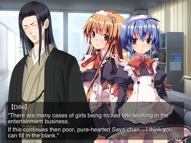 메이드 탐정 디르&엘