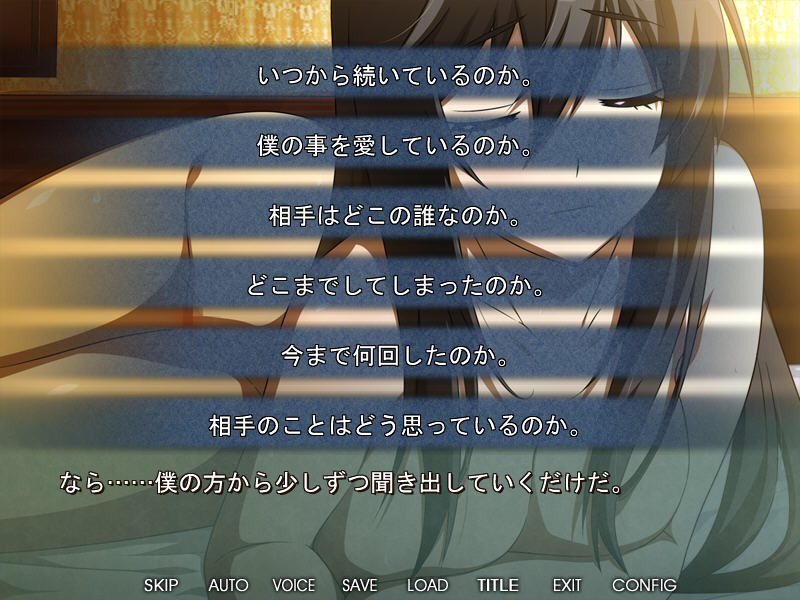 사랑하는 아내, 마리코가 옆방에서 안기기까지 ～당신이 모르는 것, 그가 많이 가르쳐 주었습니다～