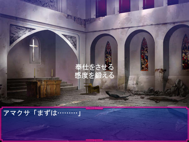 아이누 무녀 조교 ～ 더럽혀진 대자연