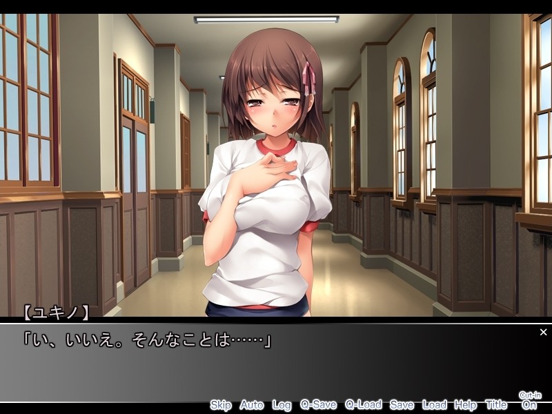 하코이리 소녀 -Virgin Territory-