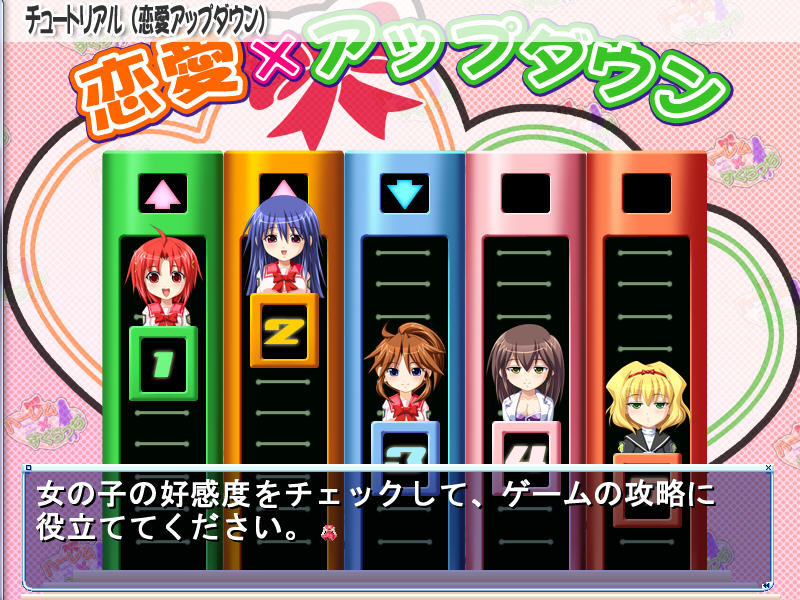 하렘×스크래치