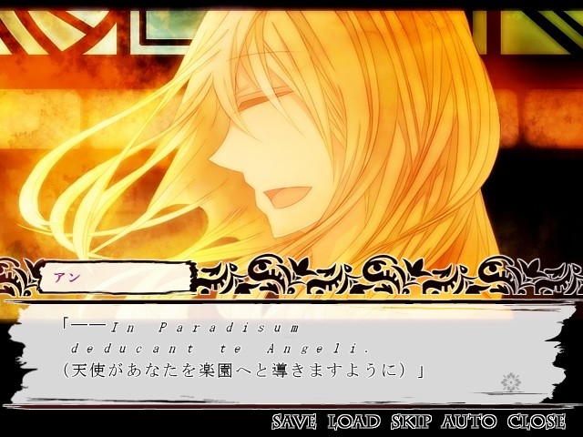 칠흑의 메시아 -in Paradisum deducant te Angeli-