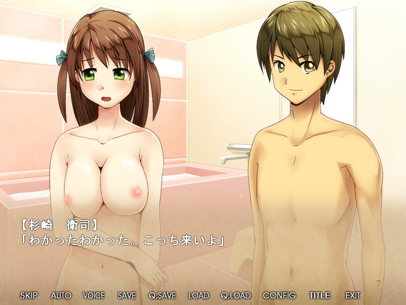 시스터 메이든! ～사카가미 자매의 24시간 내구 H 합숙～