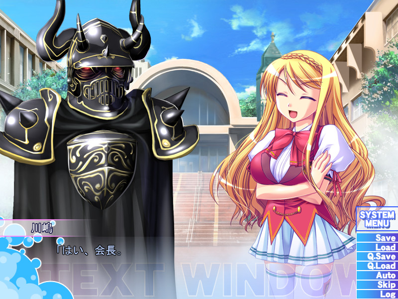 듬뿍 나카다시 학원 전쟁