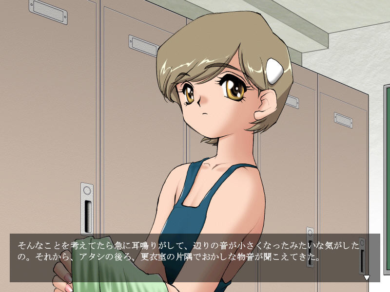 from The Darkness ～음수환몽～