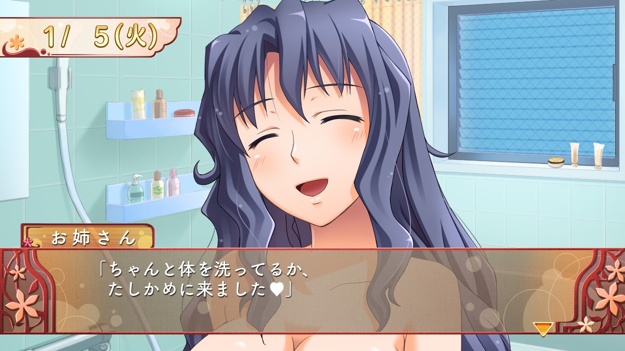 오레노 요메 ～당신만의 신부～