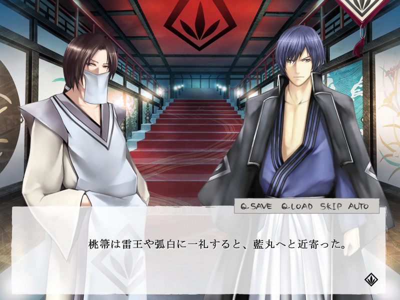 홍색천정염요기담