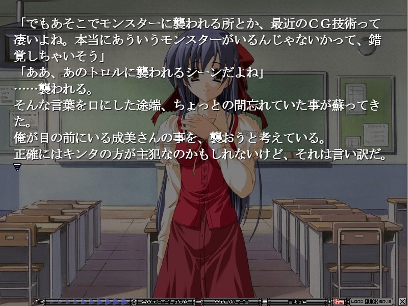 키즈모노의 소녀 －키즈모노의 학원・외전－