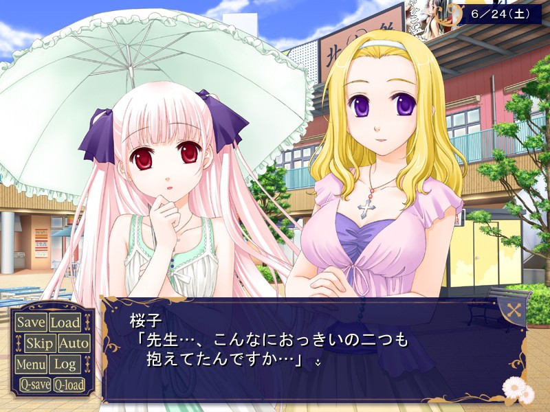 아마나츠 -어느 여름의 첫 번째 이야기-