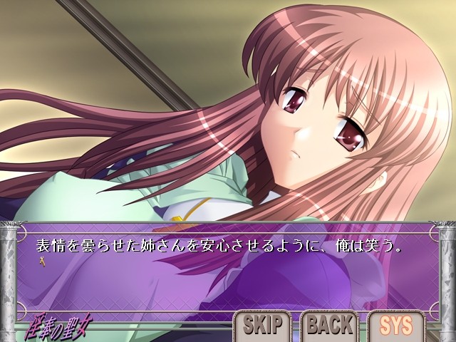 음봉의 성녀 The Nuns of Sexualministrant