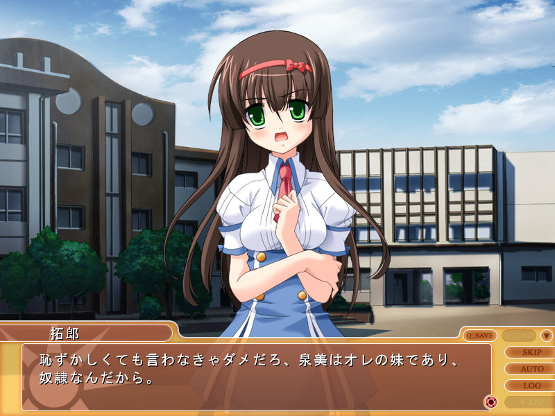 강한 여동생×약한 여동생