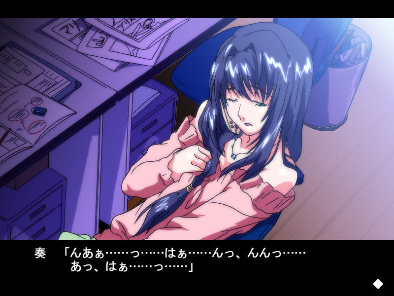 러브 페티시 ～엿보기・자위편～