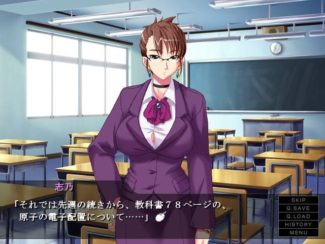 선생님은 여왕님