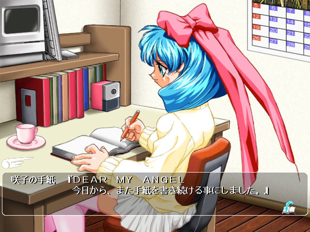 ME・GA・MI ～메가미쨩 GET 대전략!?～