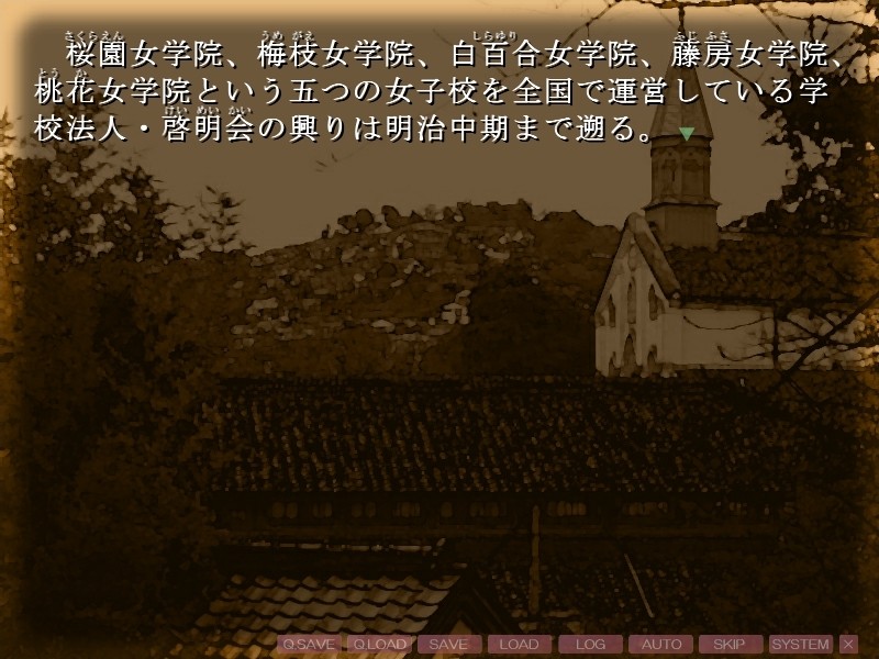 치욕의 역교육 실습 ～여장 펫으로 타락하는 나～