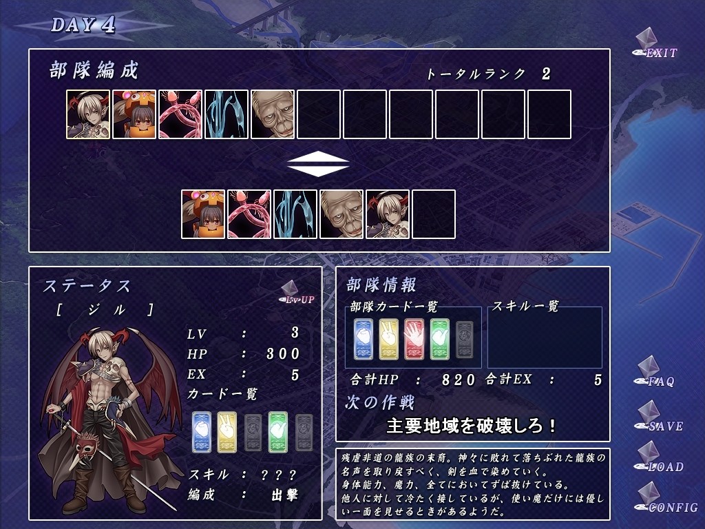 섬전의 수호기사 니이나