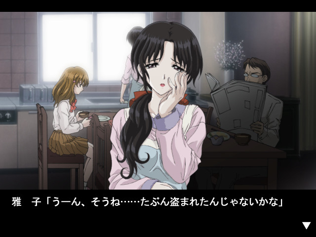 죄벌－츠미바츠－