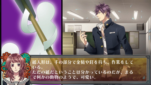 타소가레도키～괴담 로맨스～