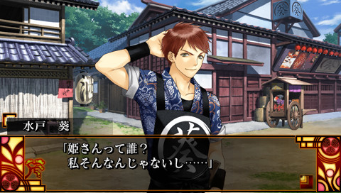 문명개화 아오이자 이문록