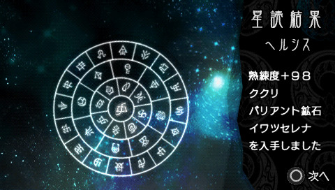 카누치 검은 날개의 장