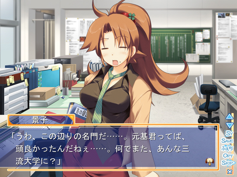 스쿠미즈2 ~헤・엄・칠・수・없・어~