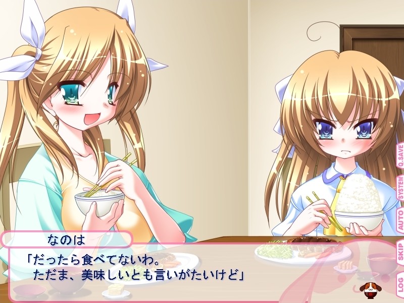 치비치비 피앙세