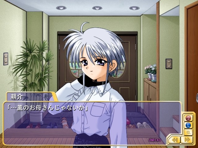 트라이앵글 하트 ～러브러브 장난감 상자～