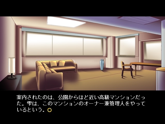 신 케라쿠의 왕