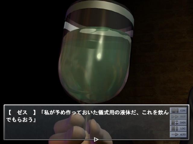 VAMPANERA ～절망의 지하 감옥～