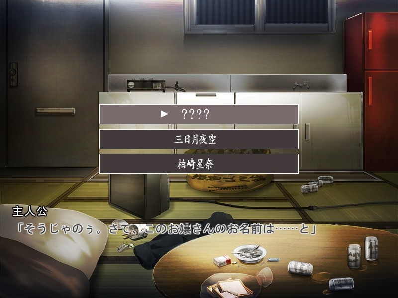 변태 삼촌과 고기 변기가 된 나 나는 친구 ● 적다.